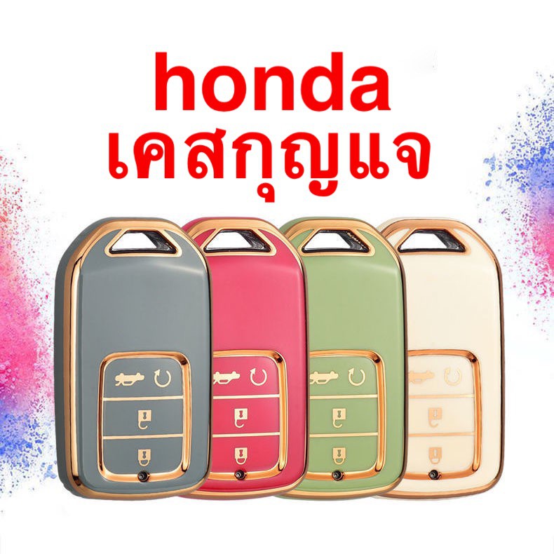 Ốp Bảo Vệ Chìa Khóa Xe Hơi Thiết Kế Sang Trọng Cho Honda Civic City Accord CRV CR-V XR-V