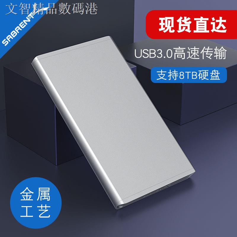 Hộp Đựng Ổ Cứng Ngoài 2.5 Inch Usb 3.0 Sata | BigBuy360 - bigbuy360.vn
