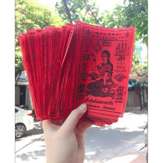 1 lá tài lộc Thái Lan như hình