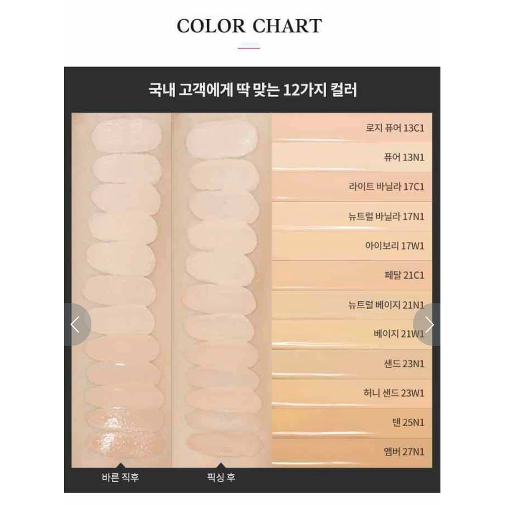 [MINI] Kem nền ET Double lasting Foundation SPF34 / PA ++ size 10ml | BigBuy360 - bigbuy360.vn