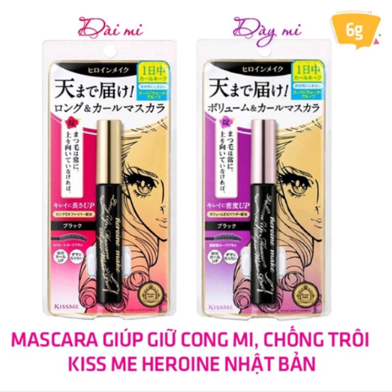 [Mẫu mới] Mascara Kiss Me Heroine Nhật Bản chống thấm nước, Macara Kissme Nhật Bản làm dày, dài &amp; cong mi tự nhiên