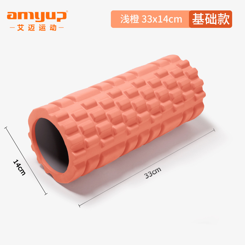 Con Lăn Tập Yoga 33cm Bằng Xốp Eva Giúp Thư Giãn Chân