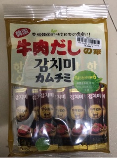 Hạt nêm Ajinomoto