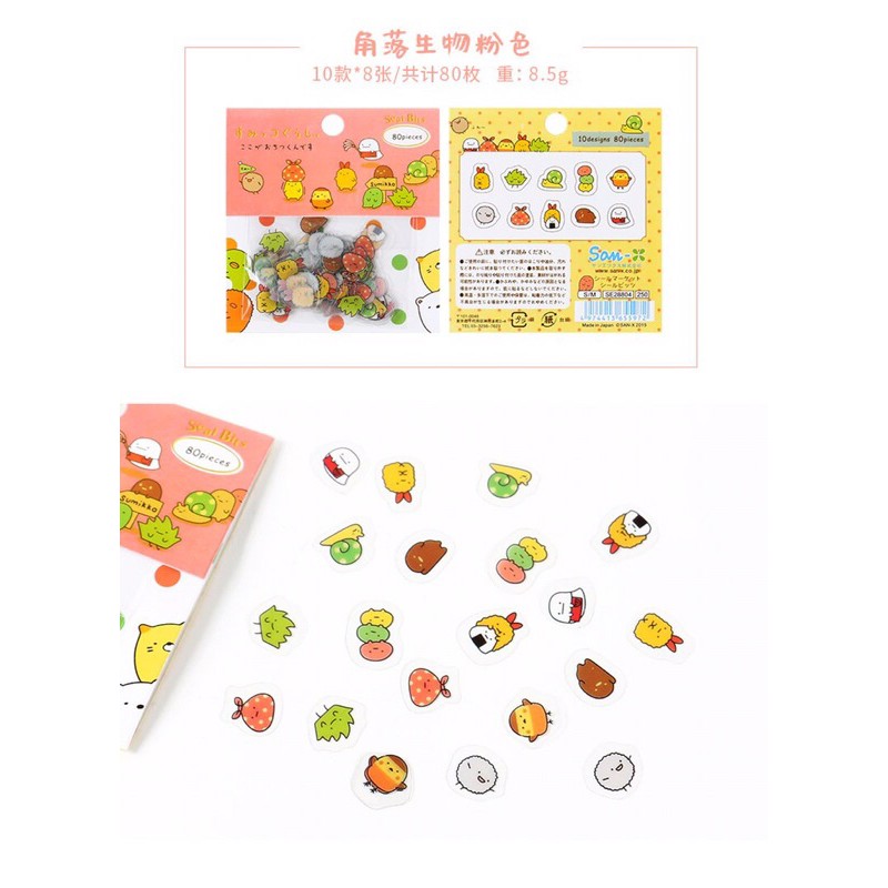 🖇 Set 80 sticker hoạt hình dễ thương 🖇