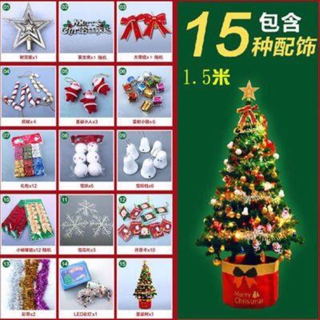 Cây thông noel | BigBuy360 - bigbuy360.vn