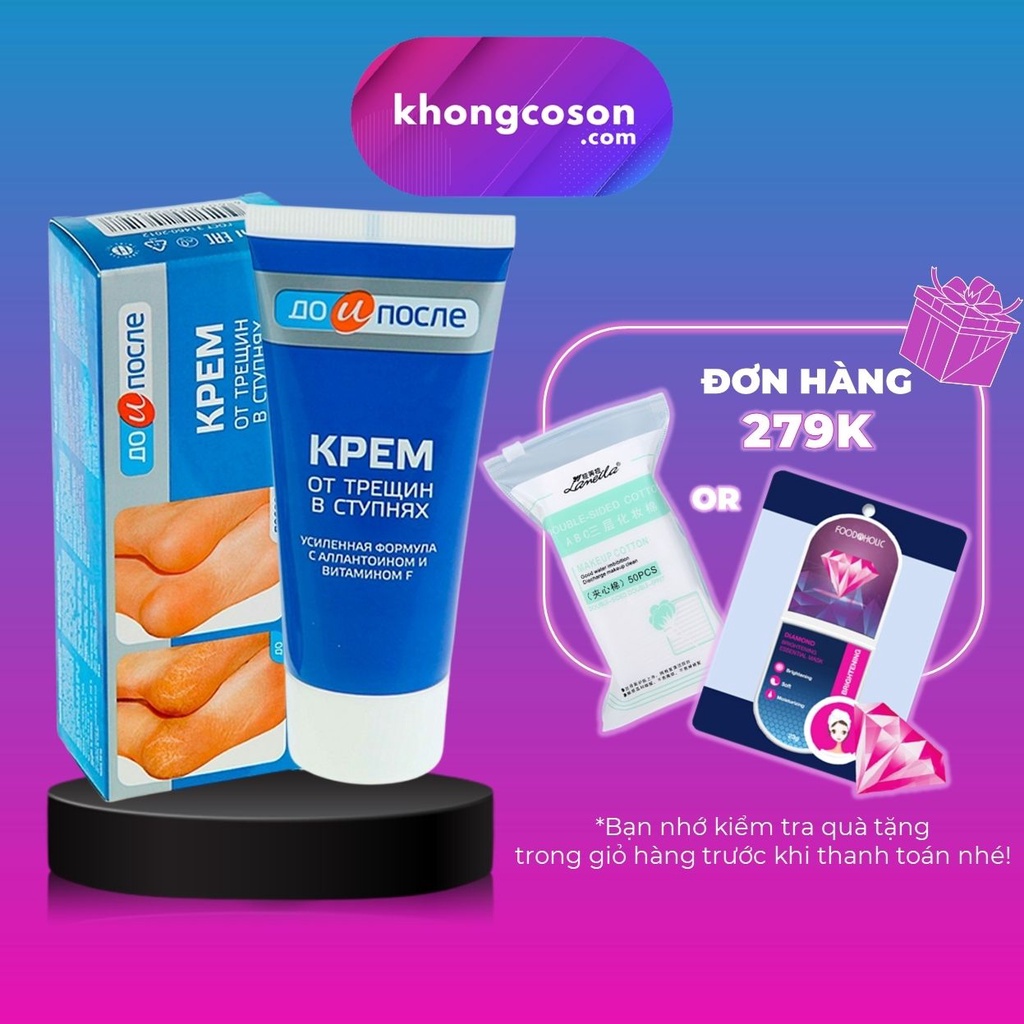 Kem Bôi Nứt Gót Chân Apteka Nga Giảm Nứt Nẻ Dưỡng Ẩm Ngăn Ngừa Gót Chân Nứt Nẻ 50ml - Khongcoson