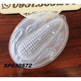 Khuôn Bắp 1C Kích Thước 22*16 Cm