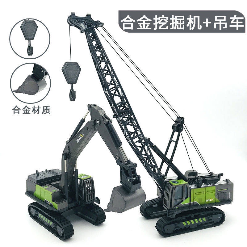 Xe Đồ Chơi Trẻ Em。 Mô Hình Xe Cần Cẩu Bằng Kim Loại Đẹp Mắt Cao Cấp