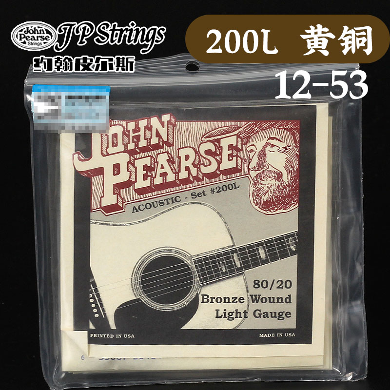 Cây đàn guitar thông thường John Pearse650 700M LAN cao tiêu chuẩn đàn guitar bass đồng 12-55