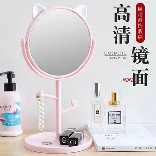 Gương tai mèo