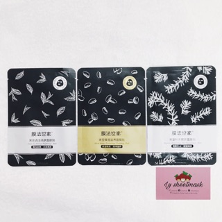 1908 mask thải độc 3 loại