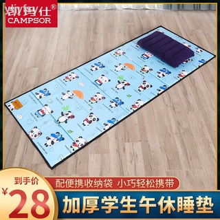 11.10♞Thảm Ngủ Đơn Gấp Gọn Chống Ẩm Dành Cho Trẻ Mẫu Giáo