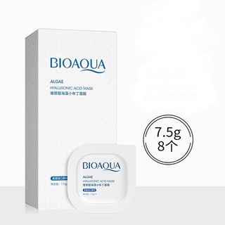 Hũ Mặt Nạ Đất Sét Dưỡng Ẩm, Trắng Da 7.5g