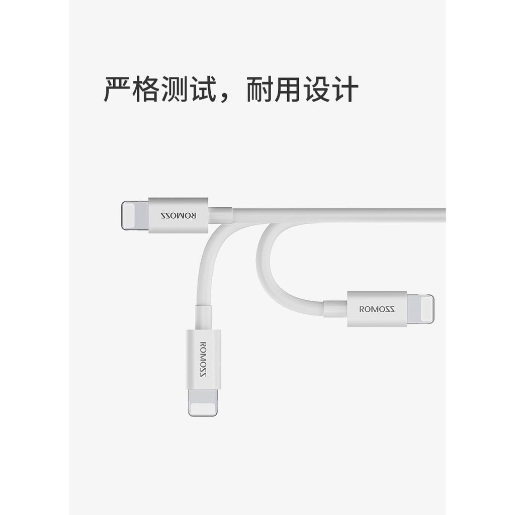 Cáp sạc Lightning cho iPhone/iPad Romoss CB12 dài 1M (Trắng) - Phân phối chính thức