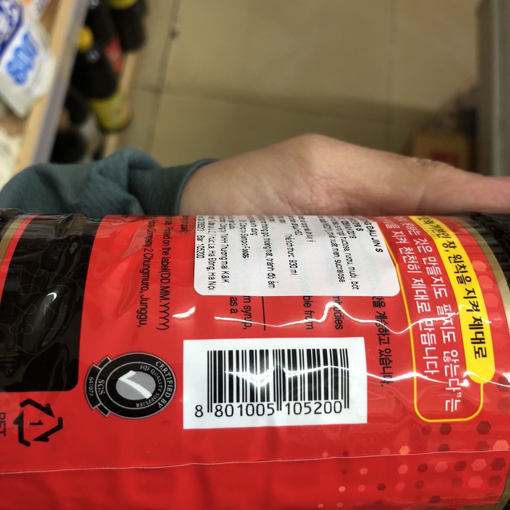 Nước Tương Hàn Quốc Jin-ganjang Sempio 930ml