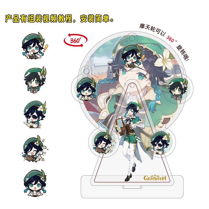 Đồ trang trí Vòng Đu Quay Anime Jason Genshin Va Chạm Trang Trí Nhà Cửa