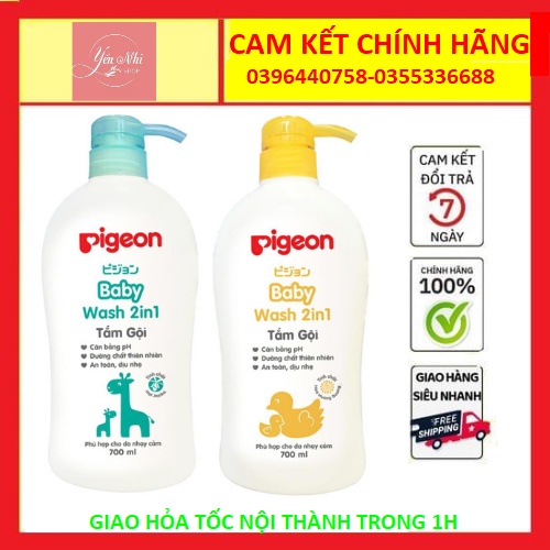 [chính hãng] Sữa tắm gội toàn thân Pigeon - 700ml