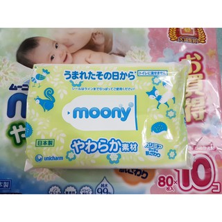 Giấy Ướt Moony 80 Miếng