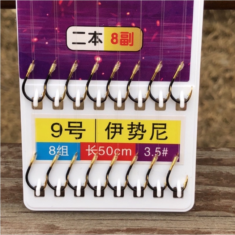 Thẻo Lưỡi Đôi hãng yingfeng