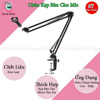 Chân kẹp mic thu âm đa năng chuyên dụng thu âm hoặc live stream