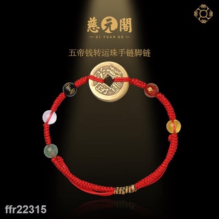 ✨Vòng Đeo Cổ Chân Sợi Bện Mang Lại May Mắn An Toàn Thời Trang Đơn Giản Dành Cho Nam Và Nữ