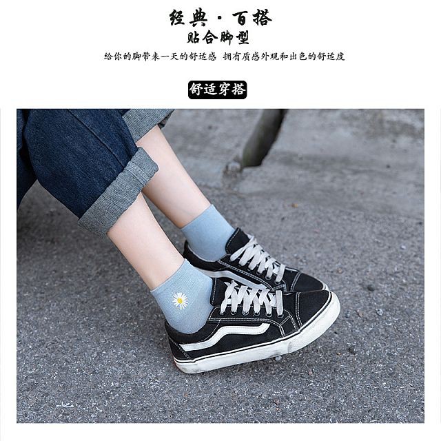[Giảm 5k/đơn 150k] Bít tất học sinh cổ thấp hoa cúc - Vớ nữ cổ thấp nhiều màu cotton bốn mùa trẻ trung, mẫu hot trend