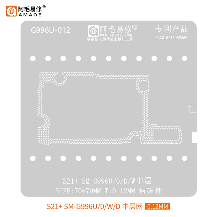 Vỉ tạo chân viền Samsung S21+ G996U-012