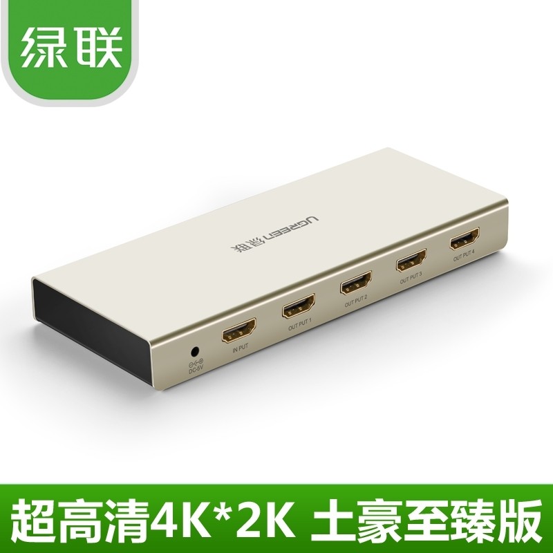 Bộ Chia Hdmi 4K 2.0 1 RA 4 Ugreen 40277
