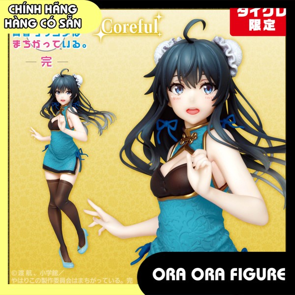 Mô hình Figure chính hãng Nhật - Yukinoshita Yukino China Dress Limited Coreful  - Oregairu
