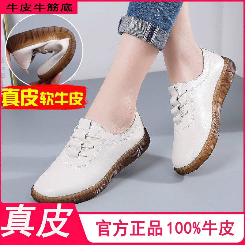 Giày Lười Da Đế Bằng Lót Nhung Thời Trang Xuân Thu Cho Nữ