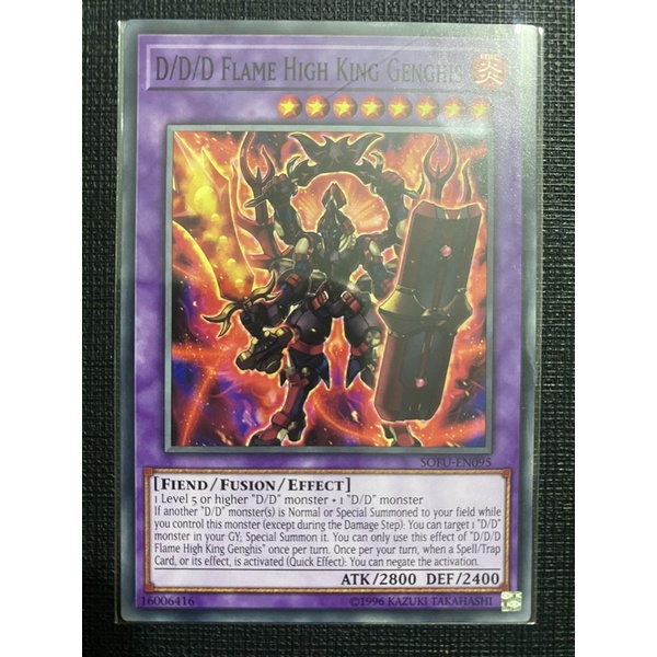 Thẻ bài D/D/D Flame High King Genghis