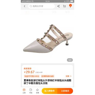 order giày sục cao gót cao5p