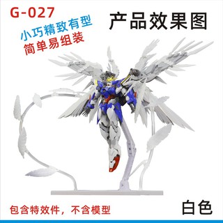 Mô hình lắp ráp RG MG  Effect Seraphim Feather cho RG Wing Zero Custom (không kèm gundam)