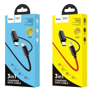 CÁP SẠC 3IN1 HOCO X41