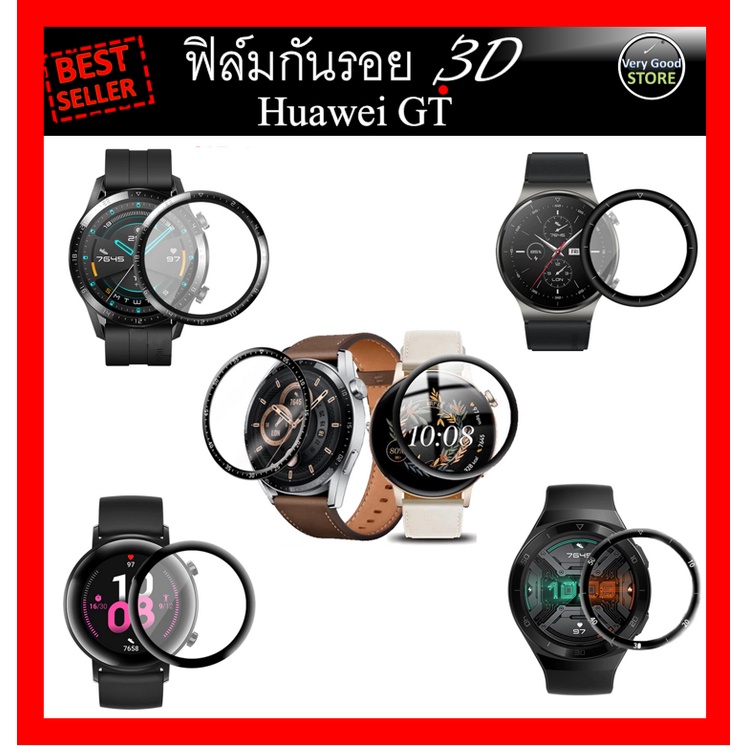 Miếng dán bảo vệ màn hình cạnh mềm 3D cho đồng hồ Huawei GT2 GT2E GT2 Pro GT3