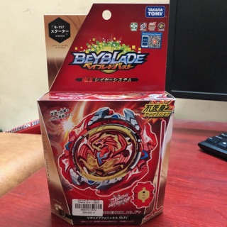 Con Quay BEYBLADE – Revive Phoenix 10 Fr