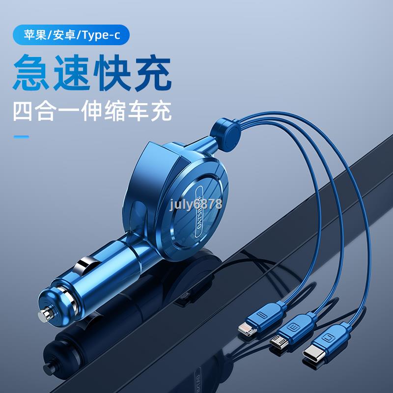 Dây Cáp Sạc Nhanh Ba Cổng Usb Cho Xe Hơi One