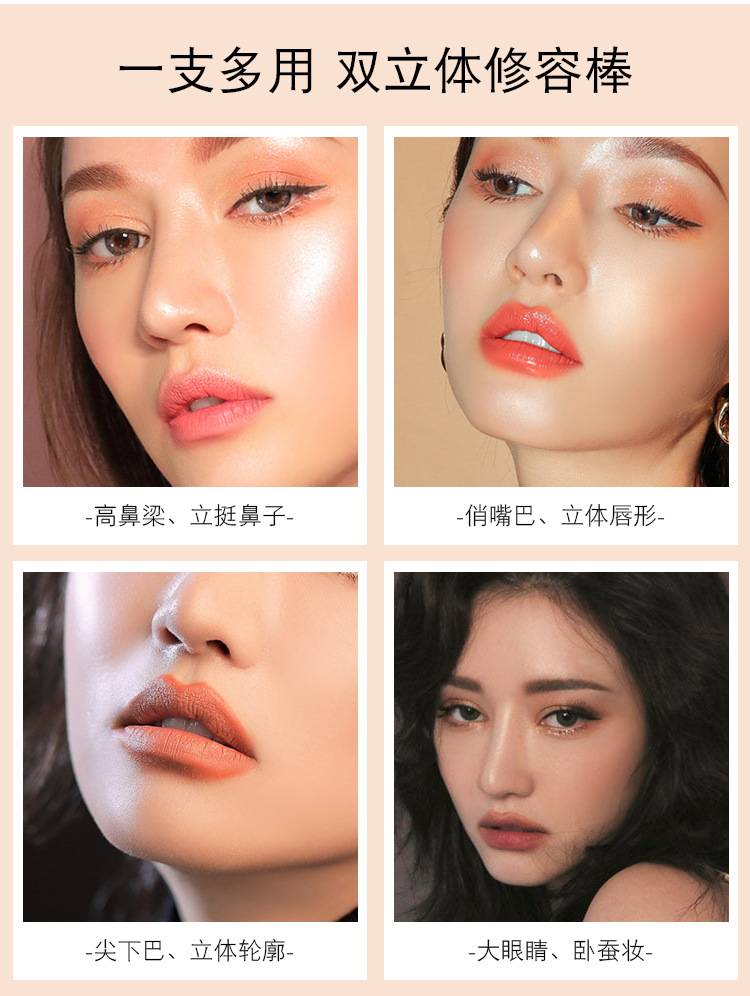 (Hàng Mới Về) Thỏi Kem Che Khuyết Điểm Bắt Sáng Hai Đầu Đa Năng 101 | BigBuy360 - bigbuy360.vn