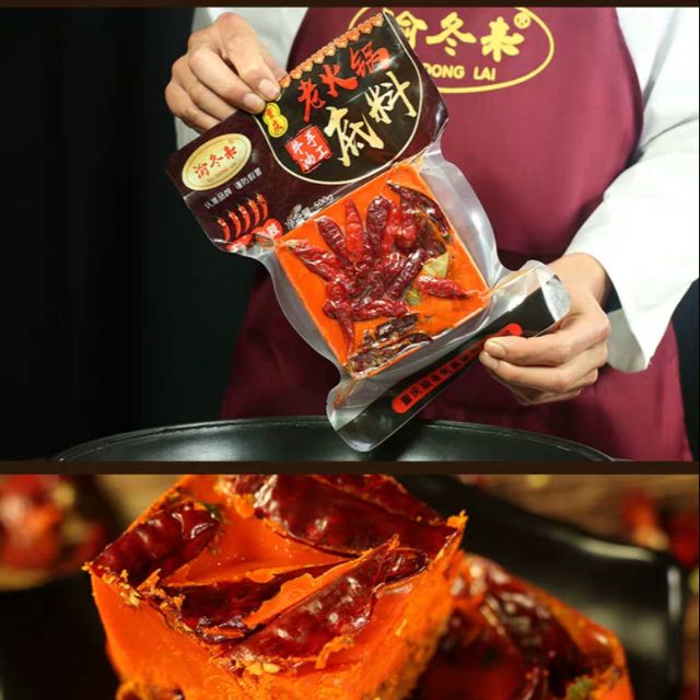 GIA VỊ LẨU CAY TRÙNG KHÁNH TỨ XUYÊN GÓI 300GR | BigBuy360 - bigbuy360.vn