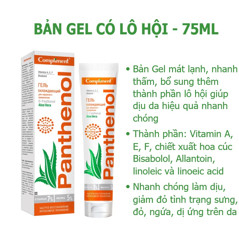 Kem, gel dưỡng D-Panthenol (B5) Compliment phục hồi và làm dịu da 75ml hàng Nga chính hãng