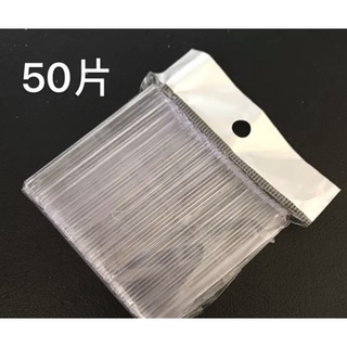 Thanh trưng móng mẫu bán lẻ thanh