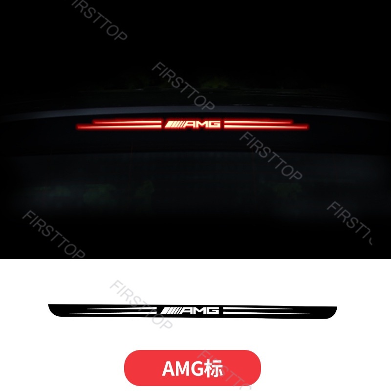 Mercedes-benz GLC GLB 180 200 260. Miếng Dán Trang Trí Đèn Phanh Sau Độc Đáo