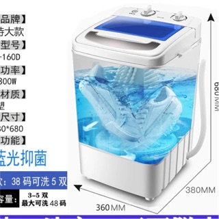 MÁY GIẶT GIÀY TỰ ĐỘNG  (3-5 đôi)