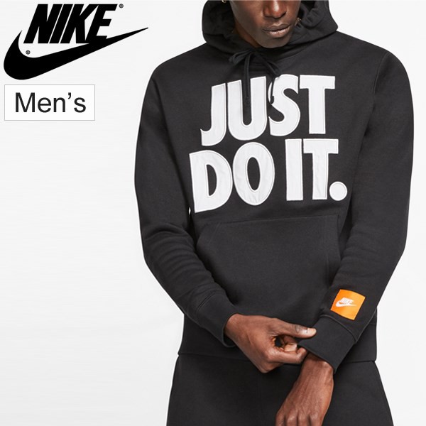 Áo Khoác Nam Nike As M Nsw Jdi+ Hoodie Po Flc Mx BV5110-010 - MSP: BV5110 010