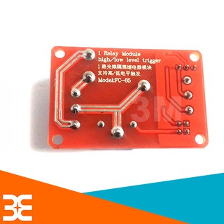 MODULE Relay 30A 250VAC High / Low 1 Kênh - 12VDC