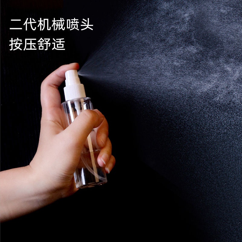 Bình Xịt Đựng Nước Hoa / Mỹ Phẩm Khử Trùng Tiện Dụng