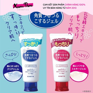 Tẩy da chết rosette, tẩy tế bào chết peeling gel nhật bản