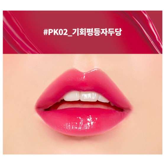 MBC Son tint APIEU ROLA ROLA JUICY PANG SUGAR TINT | BigBuy360 - bigbuy360.vn