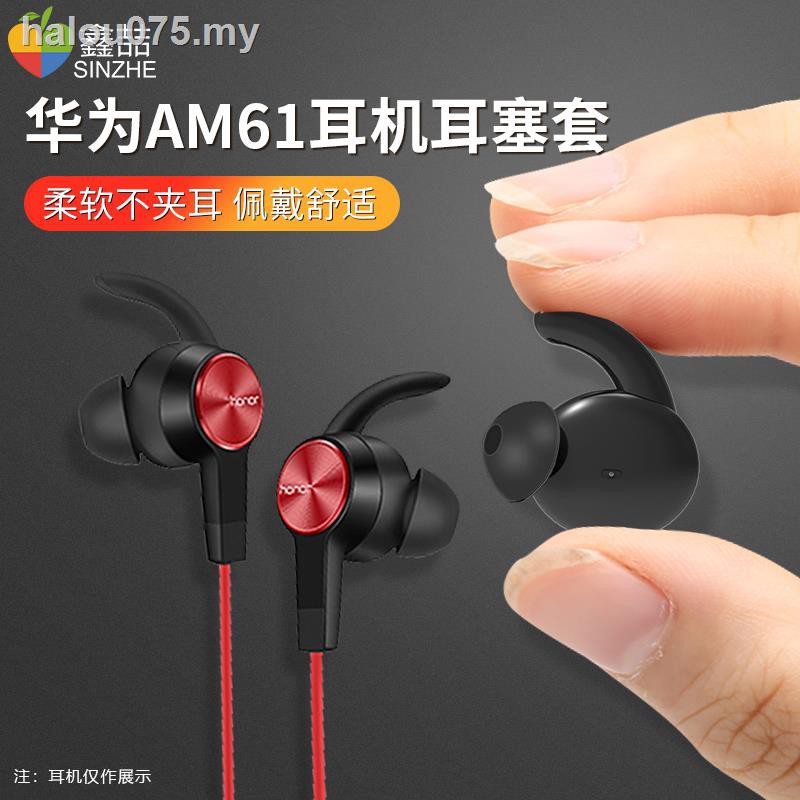 Vỏ Bảo Vệ Hộp Sạc tai nghe không dây Huawei Glory Am61 Am60 Xsport Bằng Da Hình Viên Thuốc Chống Thất Lạc