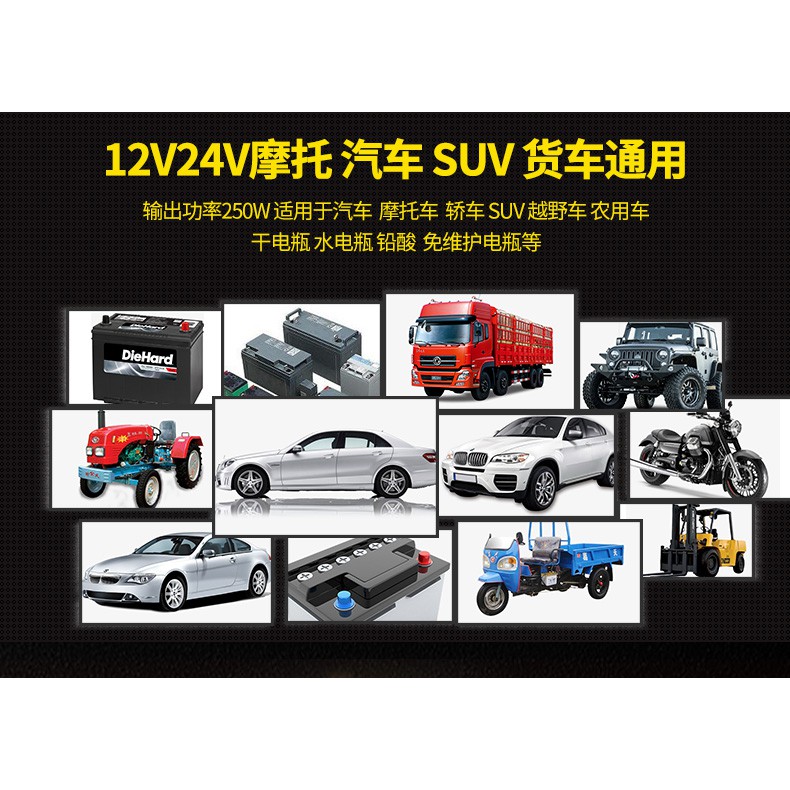 SẠC ACQUY TỰ ĐỘNG cho xe máy đến oto 12v và 24v 6ah tới 200ah Nội địa